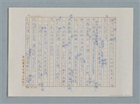 主要名稱：小公女（譯稿）圖檔，第280張，共456張
