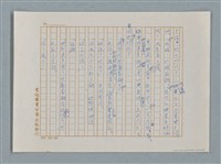 主要名稱：小公女（譯稿）圖檔，第287張，共456張