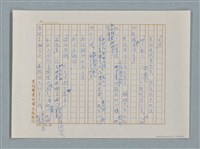 主要名稱：小公女（譯稿）圖檔，第288張，共456張