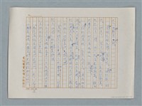 主要名稱：小公女（譯稿）圖檔，第291張，共456張