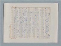 主要名稱：小公女（譯稿）圖檔，第292張，共456張