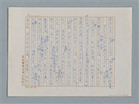 主要名稱：小公女（譯稿）圖檔，第294張，共456張