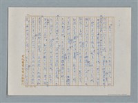 主要名稱：小公女（譯稿）圖檔，第297張，共456張
