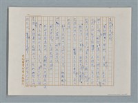 主要名稱：小公女（譯稿）圖檔，第300張，共456張