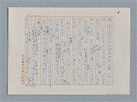 主要名稱：小公女（譯稿）圖檔，第301張，共456張