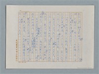 主要名稱：小公女（譯稿）圖檔，第302張，共456張