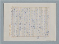 主要名稱：小公女（譯稿）圖檔，第317張，共456張