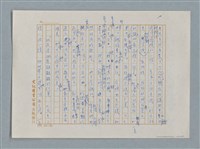 主要名稱：小公女（譯稿）圖檔，第318張，共456張