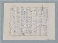 主要名稱：小公女（譯稿）圖檔，第321張，共456張