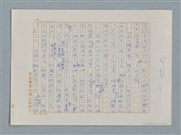 主要名稱：小公女（譯稿）圖檔，第325張，共456張