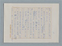 主要名稱：小公女（譯稿）圖檔，第329張，共456張