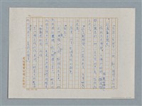 主要名稱：小公女（譯稿）圖檔，第330張，共456張