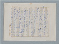 主要名稱：小公女（譯稿）圖檔，第333張，共456張