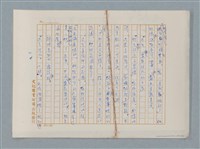 主要名稱：小公女（譯稿）圖檔，第337張，共456張