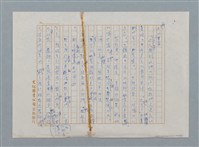 主要名稱：小公女（譯稿）圖檔，第338張，共456張