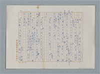 主要名稱：小公女（譯稿）圖檔，第340張，共456張