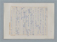 主要名稱：小公女（譯稿）圖檔，第343張，共456張
