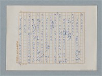 主要名稱：小公女（譯稿）圖檔，第344張，共456張