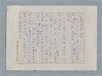 主要名稱：小公女（譯稿）圖檔，第352張，共456張