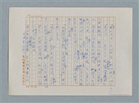 主要名稱：小公女（譯稿）圖檔，第364張，共456張