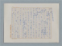 主要名稱：小公女（譯稿）圖檔，第370張，共456張
