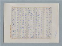 主要名稱：小公女（譯稿）圖檔，第371張，共456張