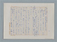 主要名稱：小公女（譯稿）圖檔，第372張，共456張
