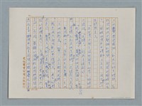 主要名稱：小公女（譯稿）圖檔，第375張，共456張