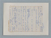 主要名稱：小公女（譯稿）圖檔，第377張，共456張