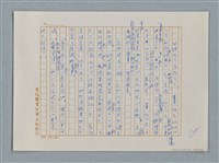 主要名稱：小公女（譯稿）圖檔，第384張，共456張