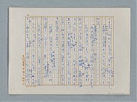 主要名稱：小公女（譯稿）圖檔，第389張，共456張