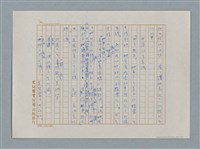 主要名稱：小公女（譯稿）圖檔，第396張，共456張