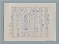 主要名稱：小公女（譯稿）圖檔，第400張，共456張