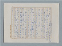 主要名稱：小公女（譯稿）圖檔，第401張，共456張
