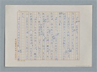主要名稱：小公女（譯稿）圖檔，第411張，共456張