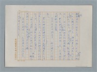 主要名稱：小公女（譯稿）圖檔，第412張，共456張