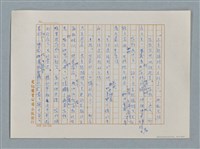 主要名稱：小公女（譯稿）圖檔，第413張，共456張