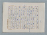主要名稱：小公女（譯稿）圖檔，第416張，共456張