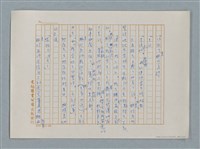 主要名稱：小公女（譯稿）圖檔，第417張，共456張