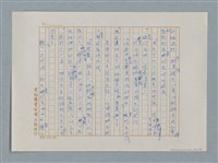 主要名稱：小公女（譯稿）圖檔，第423張，共456張