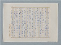 主要名稱：小公女（譯稿）圖檔，第425張，共456張