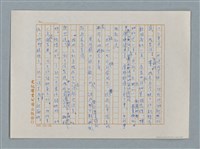 主要名稱：小公女（譯稿）圖檔，第426張，共456張