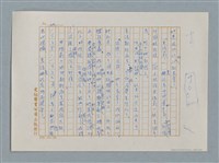 主要名稱：小公女（譯稿）圖檔，第427張，共456張