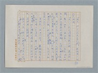 主要名稱：小公女（譯稿）圖檔，第428張，共456張