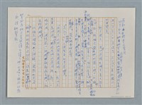 主要名稱：小公女（譯稿）圖檔，第429張，共456張