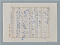 主要名稱：小公女（譯稿）圖檔，第430張，共456張