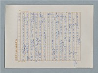 主要名稱：小公女（譯稿）圖檔，第432張，共456張