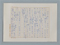 主要名稱：小公女（譯稿）圖檔，第433張，共456張