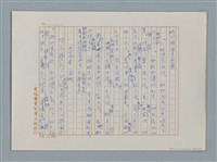 主要名稱：小公女（譯稿）圖檔，第434張，共456張