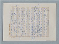 主要名稱：小公女（譯稿）圖檔，第435張，共456張